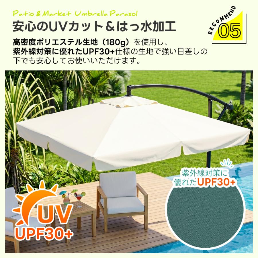 【紫外線対策UPF30+】パラソル ガーデンパラソル 風に強い 大型 3m ビーチパラソル ガーデニング 庭 キャンプ 日傘 折り畳み 家庭での使用 商業利用_10