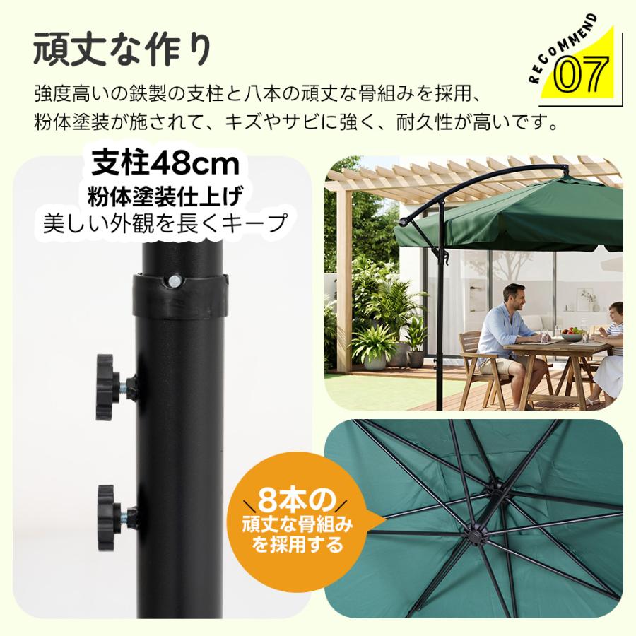 【紫外線対策UPF30+】パラソル ガーデンパラソル 風に強い 大型 3m ビーチパラソル ガーデニング 庭 キャンプ 日傘 折り畳み 家庭での使用 商業利用_13