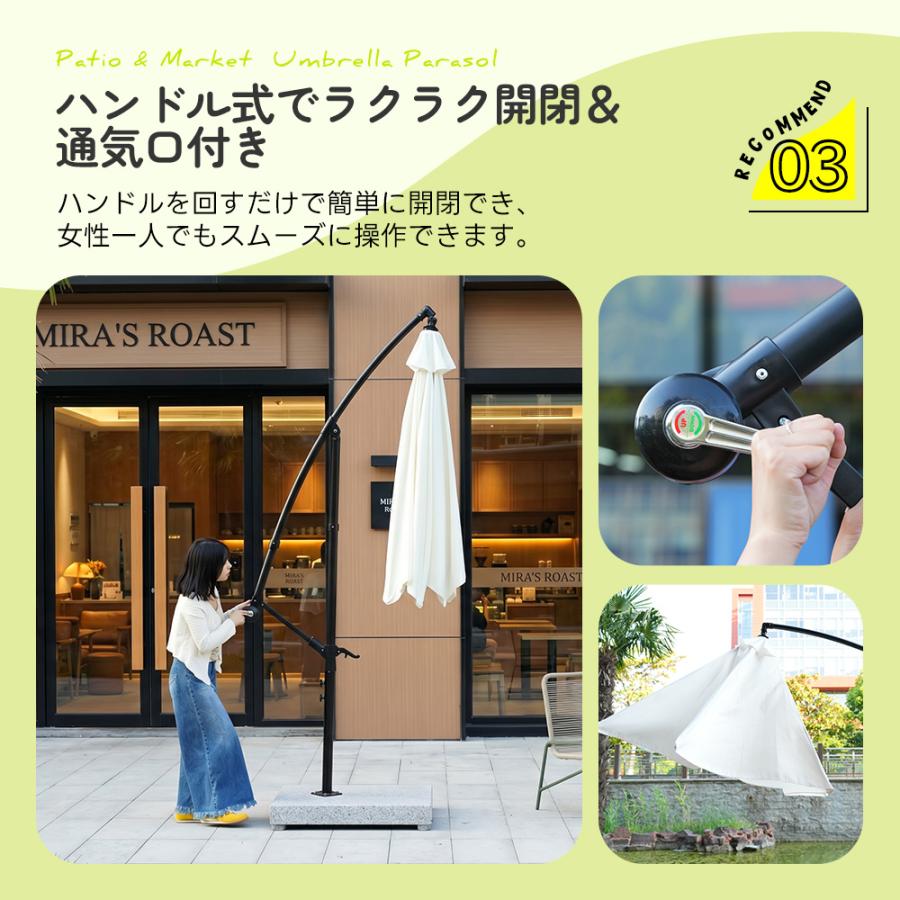 【紫外線対策UPF30+】パラソル ガーデンパラソル 風に強い 大型 3m ビーチパラソル ガーデニング 庭 キャンプ 日傘 折り畳み 家庭での使用 商業利用_7
