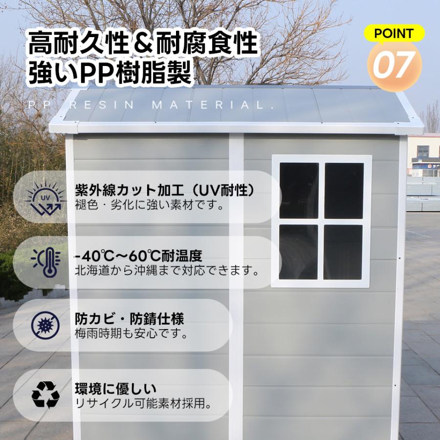 Lサイズ41980円【床付き】2サイズ 大型 物置き 物置 PP樹脂製 窓付き