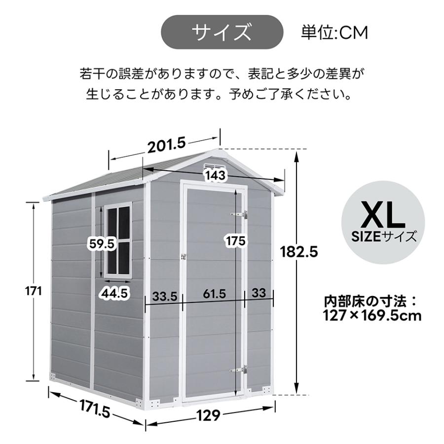 Lサイズ41980円【床付き】2サイズ 大型 物置き 物置 PP樹脂製 窓付き