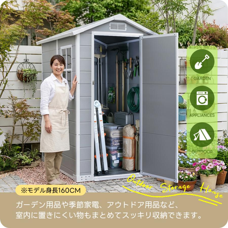 床付き】2サイズ 大型 物置き 物置 PP樹脂製 窓付き ドア付き 屋外