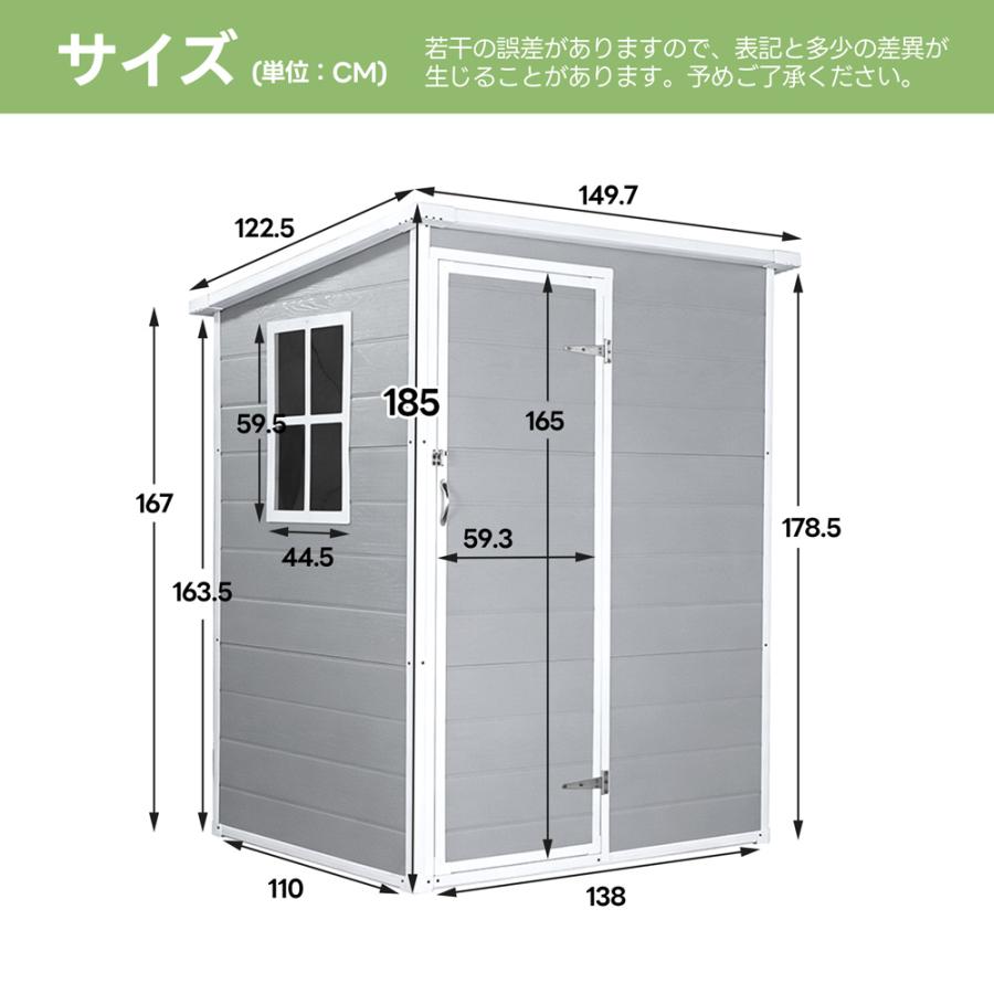 床付き】大型 物置き 物置 PP樹脂製 窓付き ドア付き 屋外 倉庫 戸外