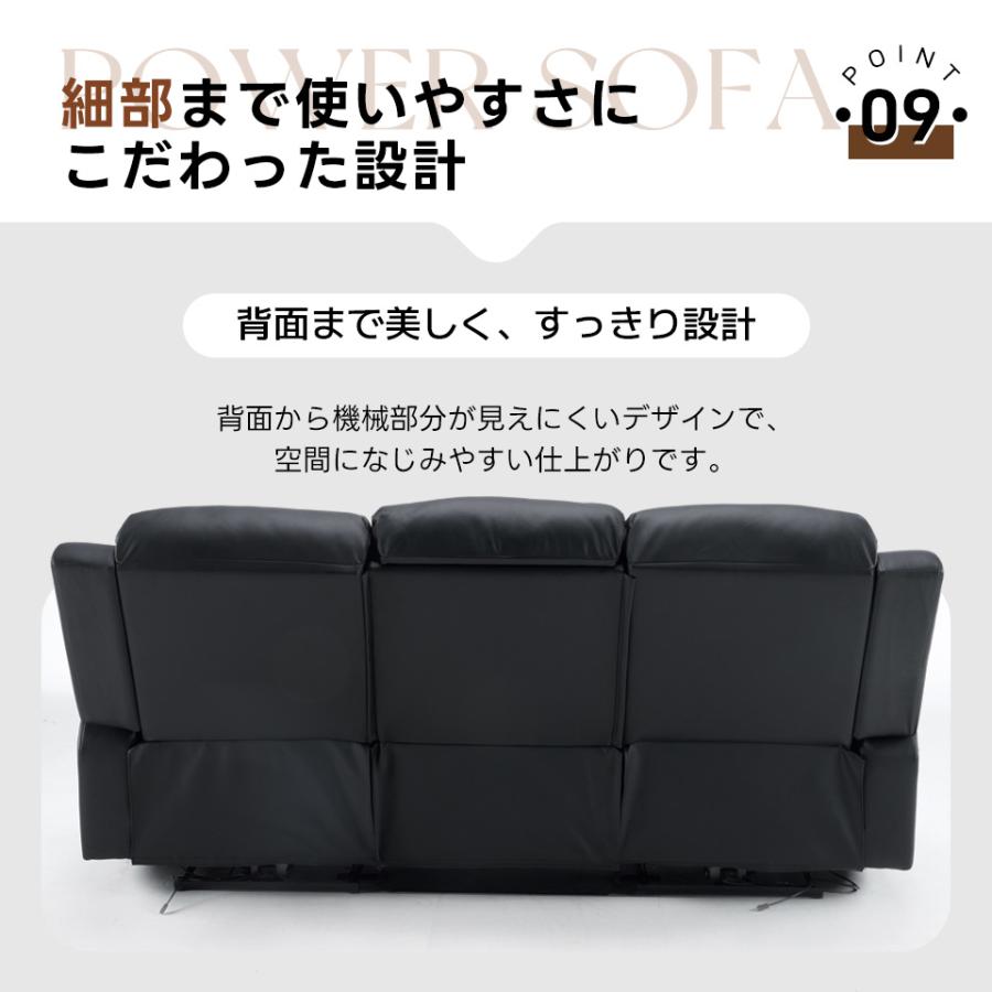 BTM テーブル付き/スマホ充電可☆135°調整 3人掛け リクライニング