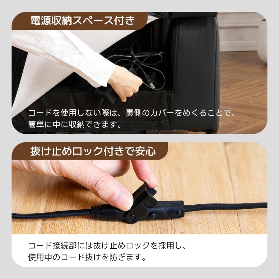 BTM テーブル付き/スマホ充電可☆135°調整 3人掛け リクライニング
