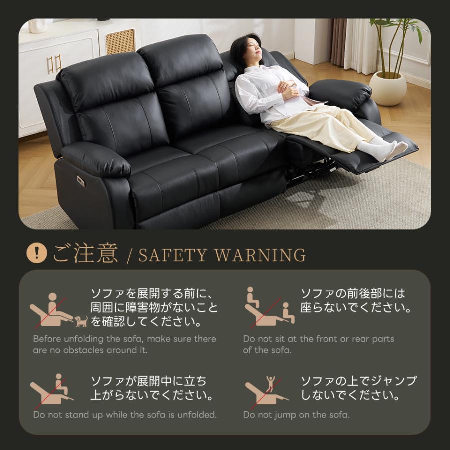 BTM テーブル付き/スマホ充電可☆135°調整 3人掛け リクライニング 