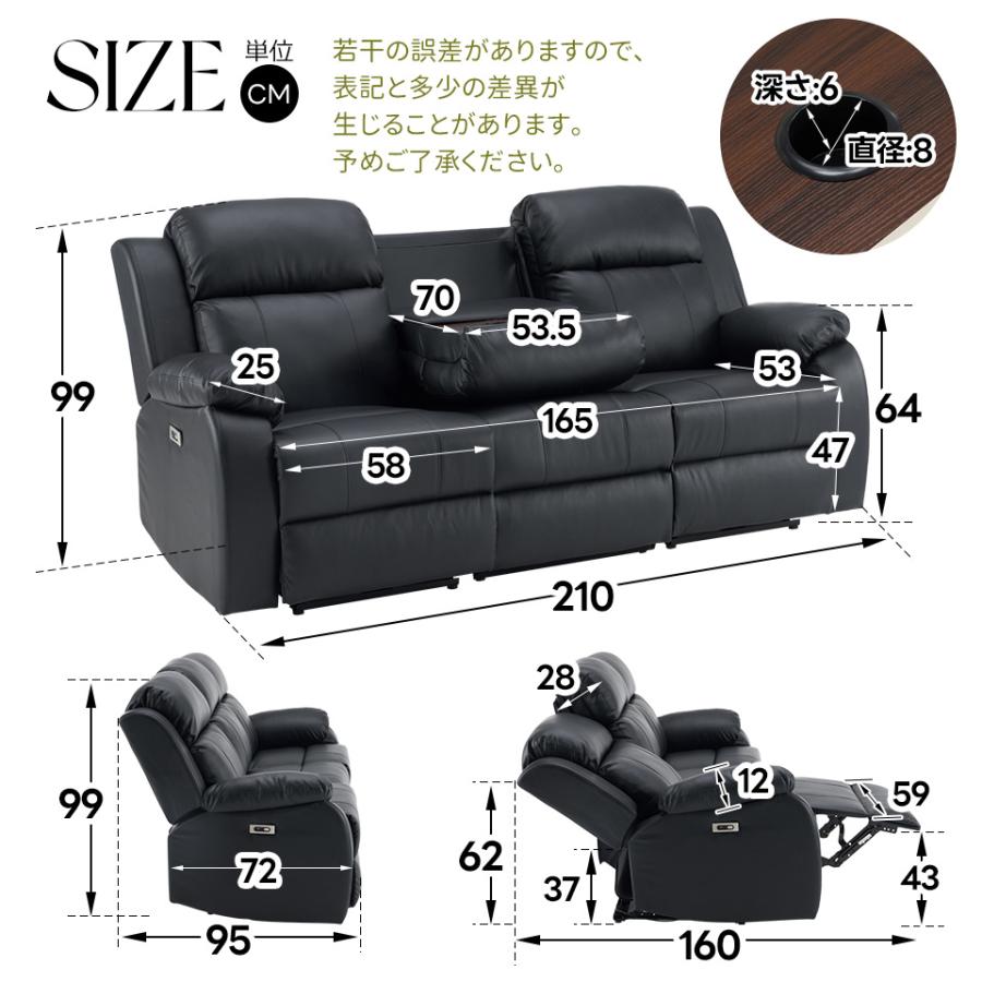 BTM テーブル付き/スマホ充電可☆135°調整 3人掛け リクライニング