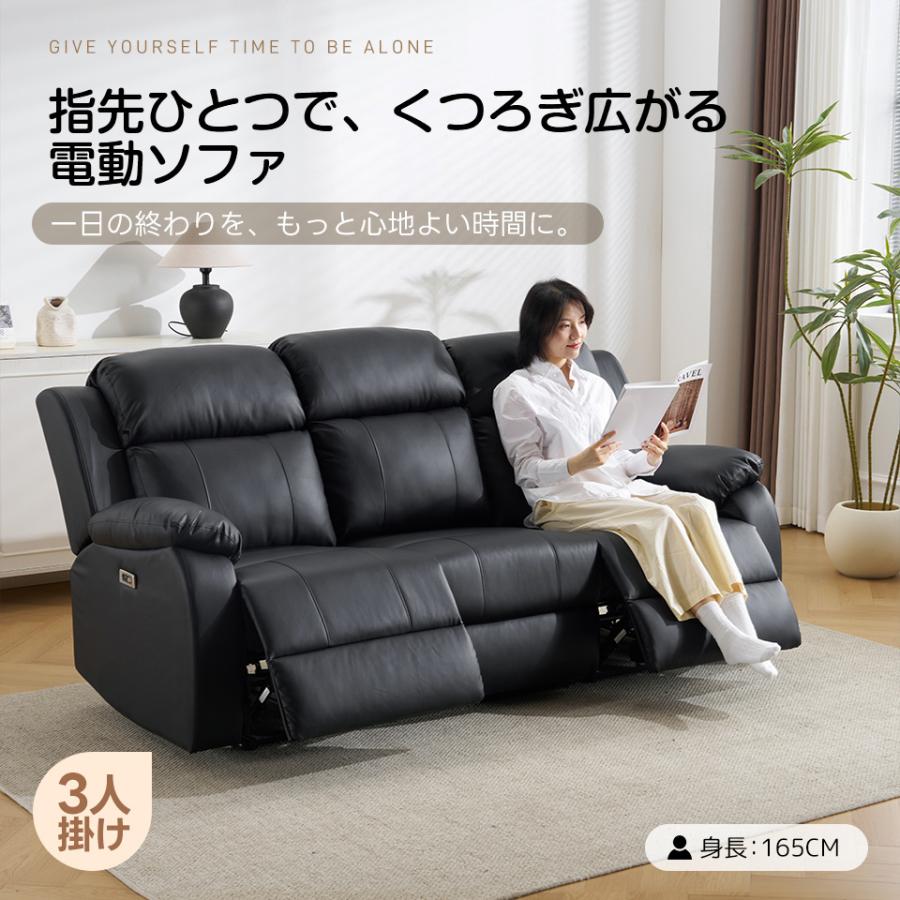 BTM テーブル付き/スマホ充電可☆135°調整 3人掛け リクライニング