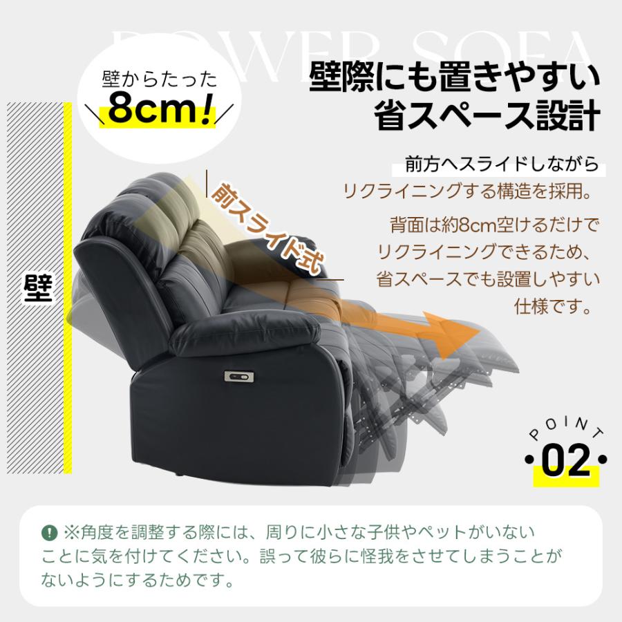 BTM テーブル付き/スマホ充電可☆135°調整 3人掛け リクライニング