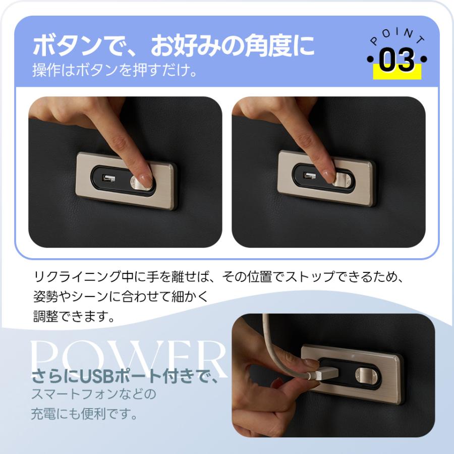 BTM テーブル付き/スマホ充電可☆135°調整 3人掛け リクライニング