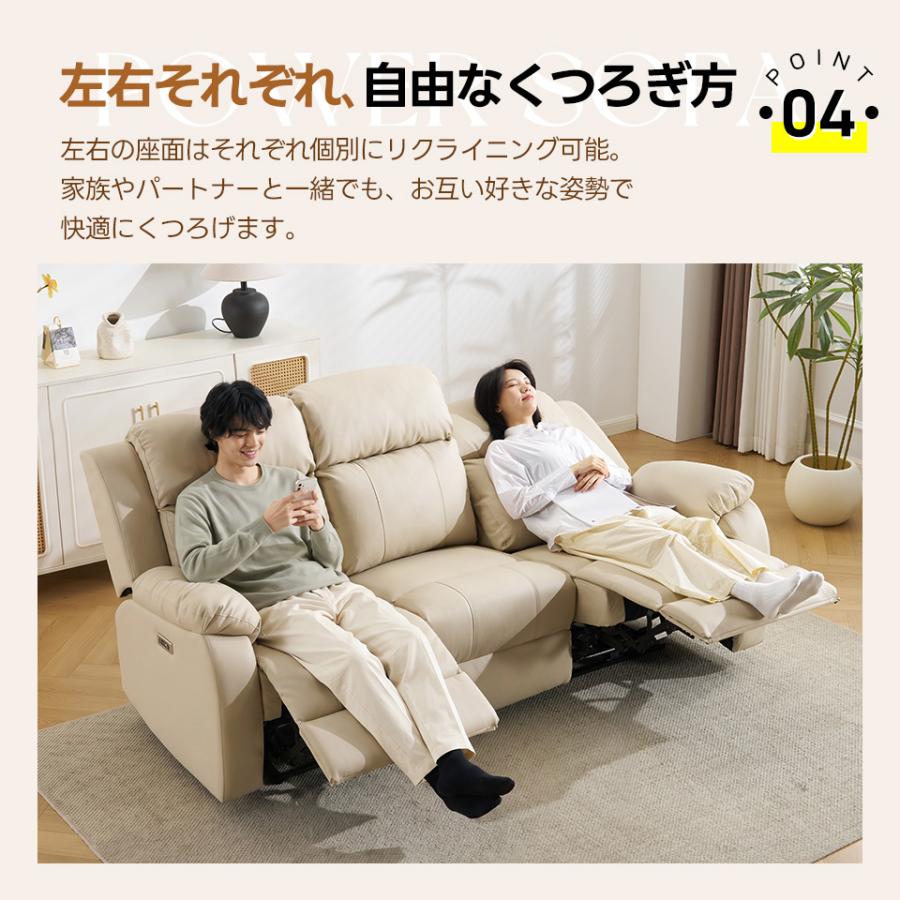 BTM テーブル付き/スマホ充電可☆135°調整 3人掛け リクライニング