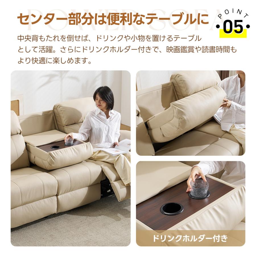 サントラ ソファベッド+家電セット 5/16 13時〜15時配達 BTM テーブル付き/スマホ充電可☆135°調整 3人掛け リクライニング