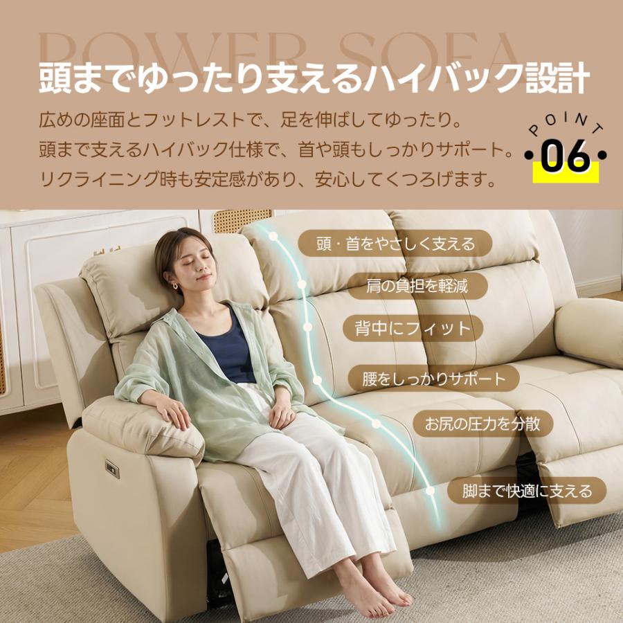 BTM テーブル付き/スマホ充電可☆135°調整 3人掛け リクライニング