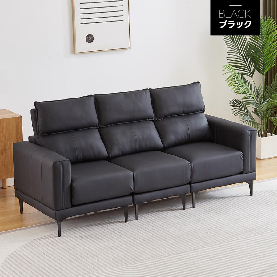 新作特価☆【5段階調整ヘッドレスト付き】ソファー 3人掛け 幅200cm
