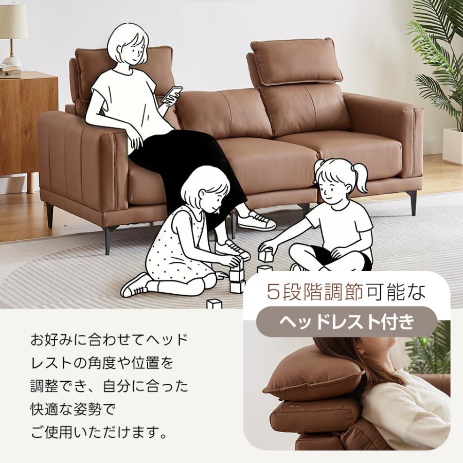 新作特価☆【5段階調整ヘッドレスト付き】ソファー 3人掛け 幅200cm