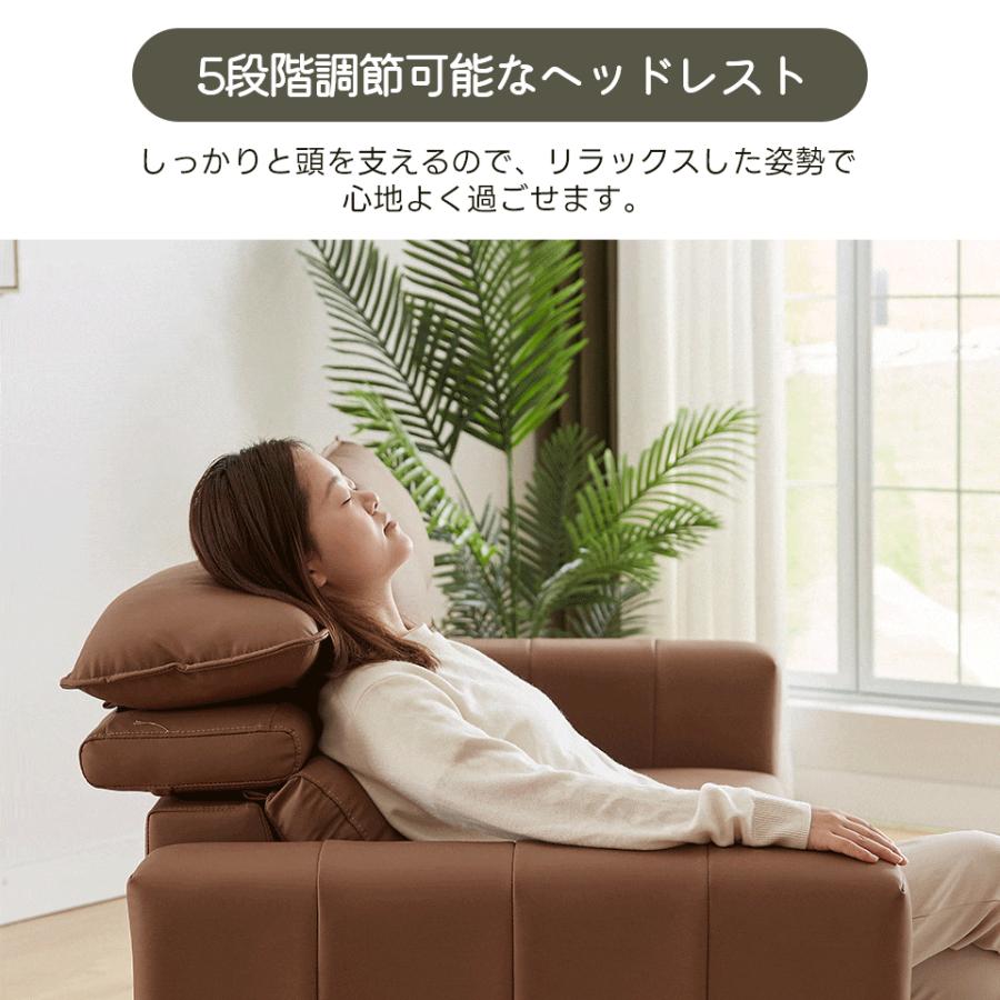 新作特価☆【5段階調整ヘッドレスト付き】ソファー 3人掛け 幅200cm