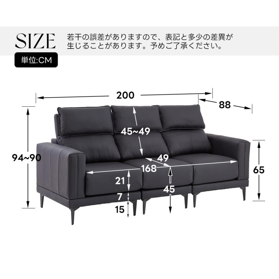 新作特価☆【5段階調整ヘッドレスト付き】ソファー 3人掛け 幅200cm