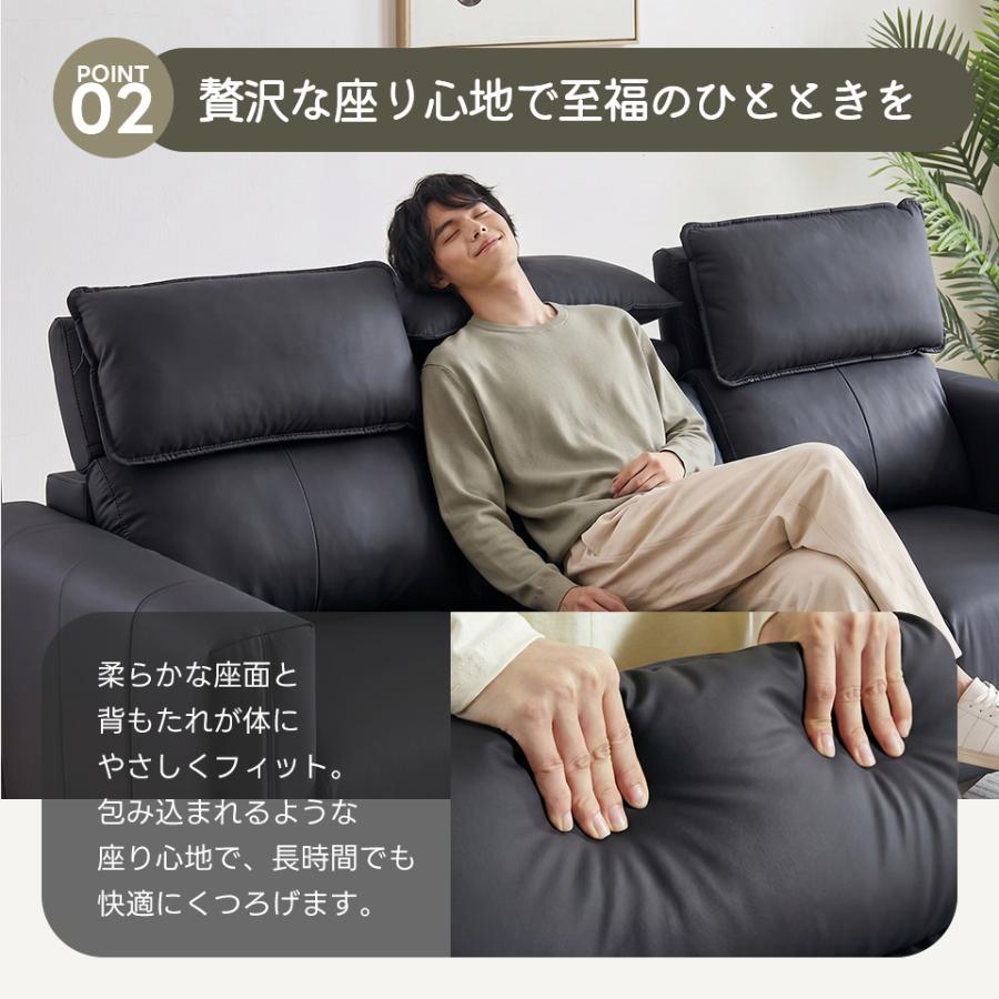 新作特価☆【5段階調整ヘッドレスト付き】ソファー 3人掛け 幅200cm