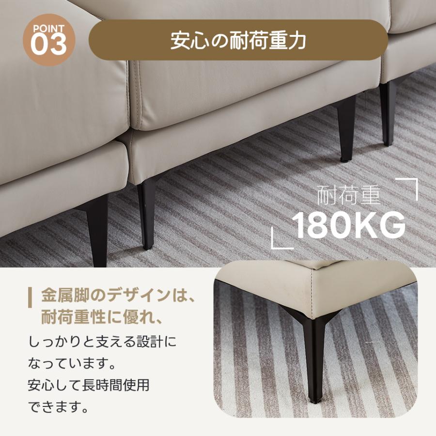 新作特価☆【5段階調整ヘッドレスト付き】ソファー 3人掛け 幅200cm