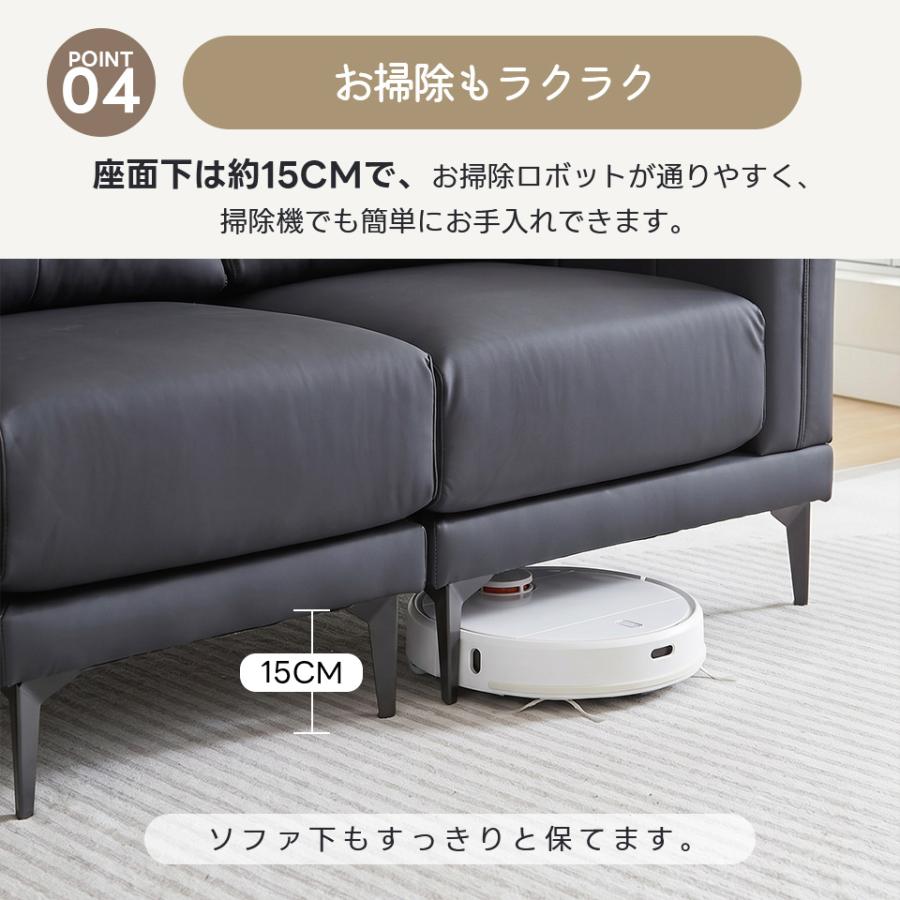 新作特価☆【5段階調整ヘッドレスト付き】ソファー 3人掛け 幅200cm