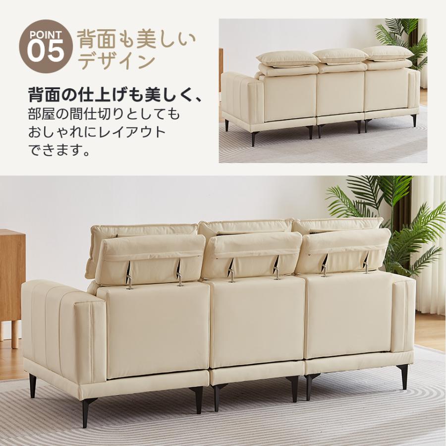 新作特価☆【5段階調整ヘッドレスト付き】ソファー 3人掛け 幅200cm