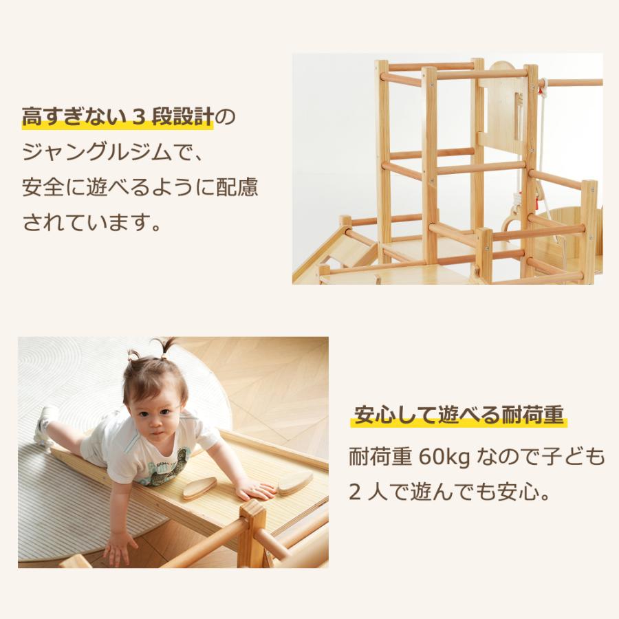 新作】ジャングルジム 折り畳み収納 天然木 滑り台 ブランコ 大型遊具