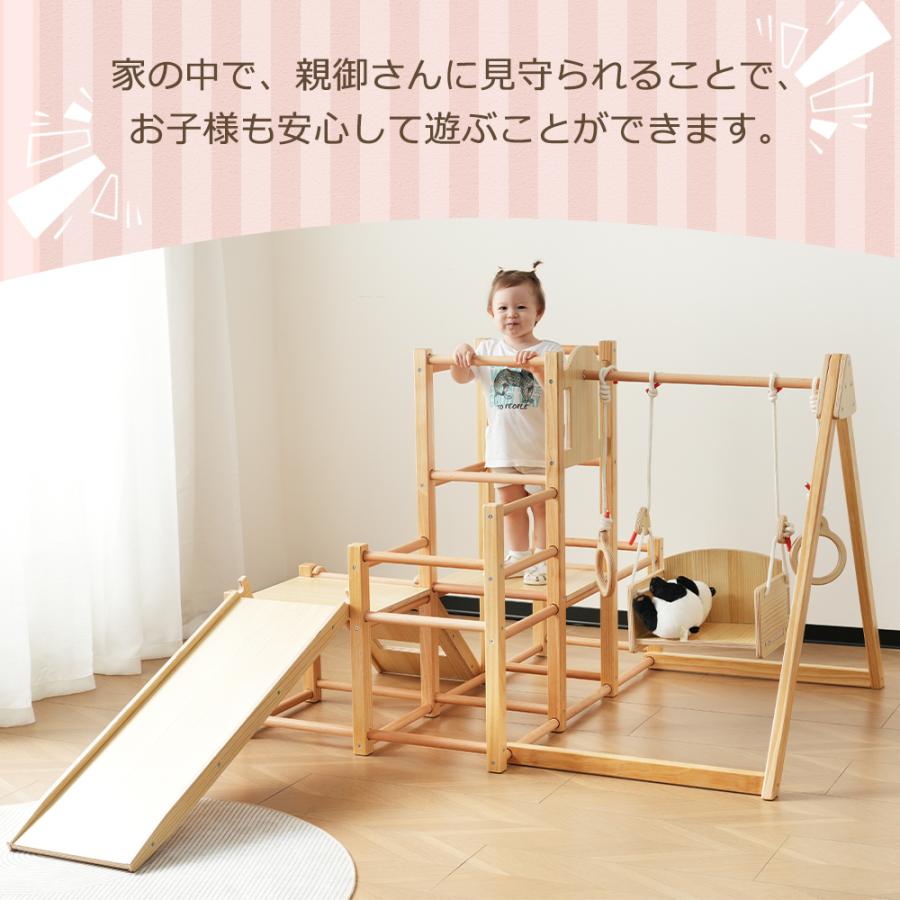 ☆美品☆　折りたたみ　ジャングルジム　ブランコ　滑り台 新作】ジャングルジム 折り畳み収納 天然木 滑り台 ブランコ 大型遊具