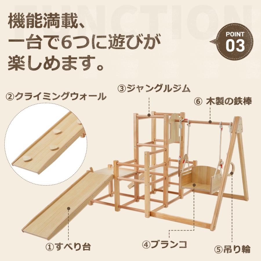 新作】ジャングルジム 折り畳み収納 天然木 滑り台 ブランコ 大型遊具