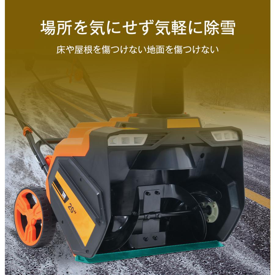 2025年新作 電動除雪機 除雪機 小型 家庭用 軽量 LEDライト 超ワイド