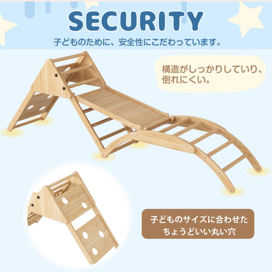 2025革新 ジャングルジム 5in1 天然木 すべり台 滑り台 シーソー 変形