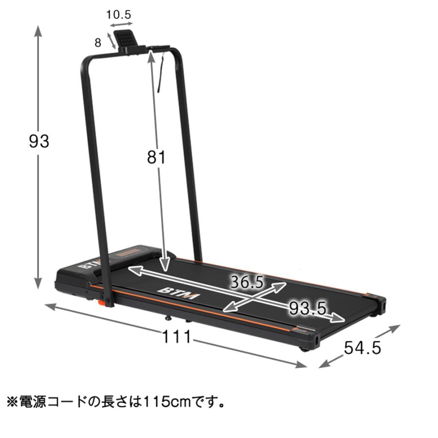 電動ランニングマシン ルームランナー 2way低床設計 MAX10km/h 薄型