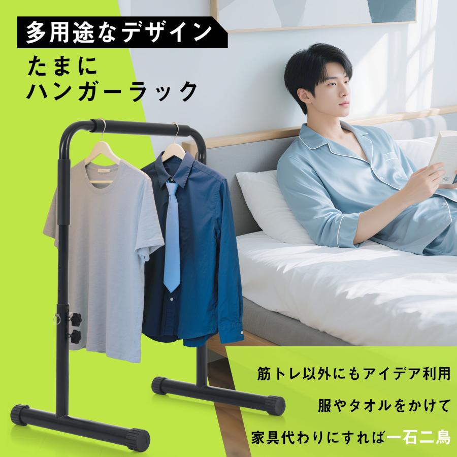 チンニングバー　ディップス　腹筋も可能 ディップスバー ディップススタンド ディップス プスリム 筋トレ