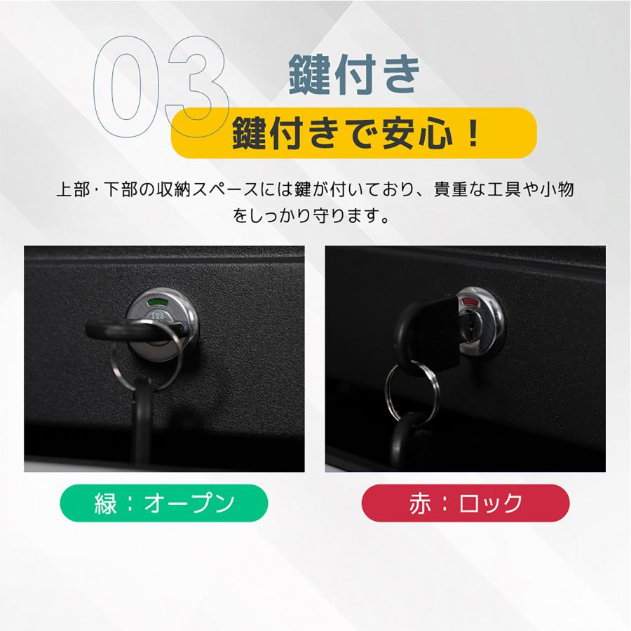 訳あり新品　ツールキャビネット チェスト＆キャビネット 鍵付き1670-200 新作価格☆2in1 ツールキャビネット ツールチェスト ツールワゴン