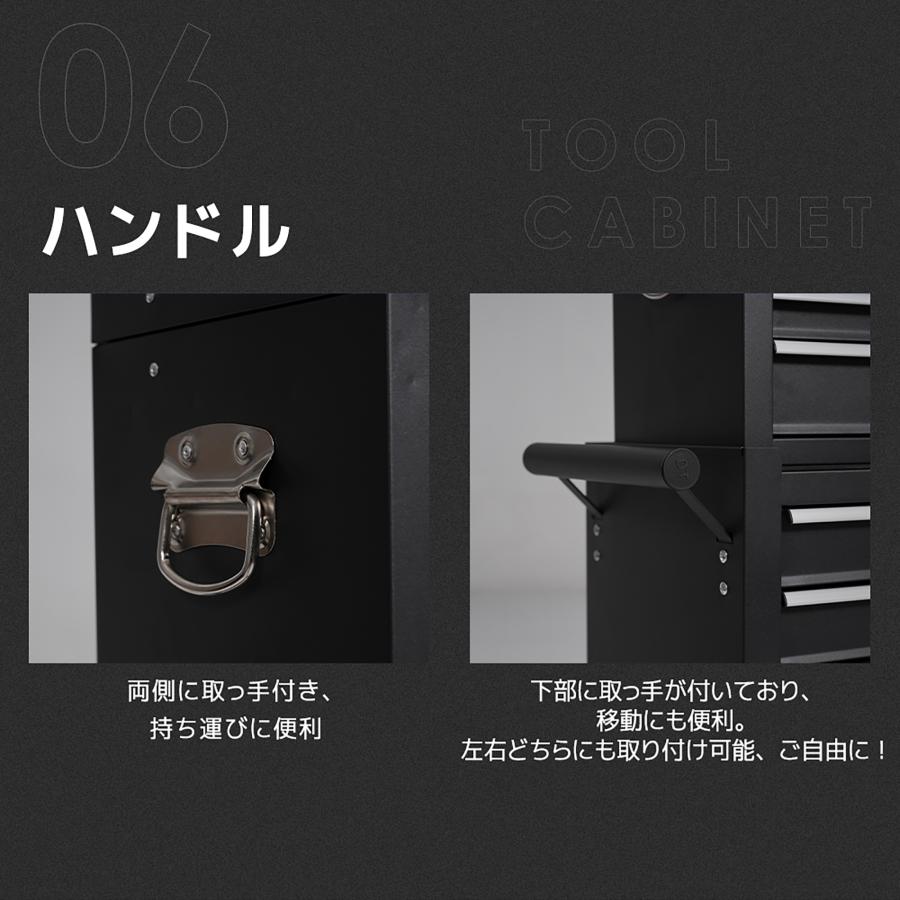 ツールチェスト ツールキャビネット キャスター 工具入れ 引き出し 楽天市場】新仕様登場 限定特典 2in1 ツールキャビネット ツール