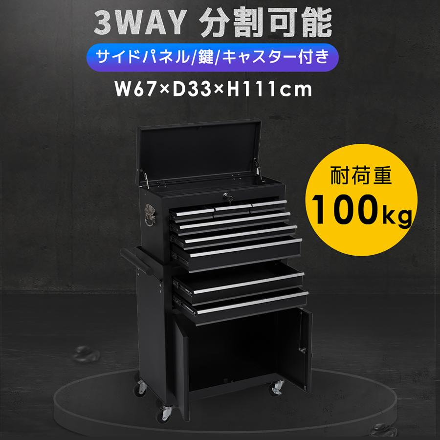 新作価格☆2in1 ツールキャビネット ツールチェスト ツールワゴン