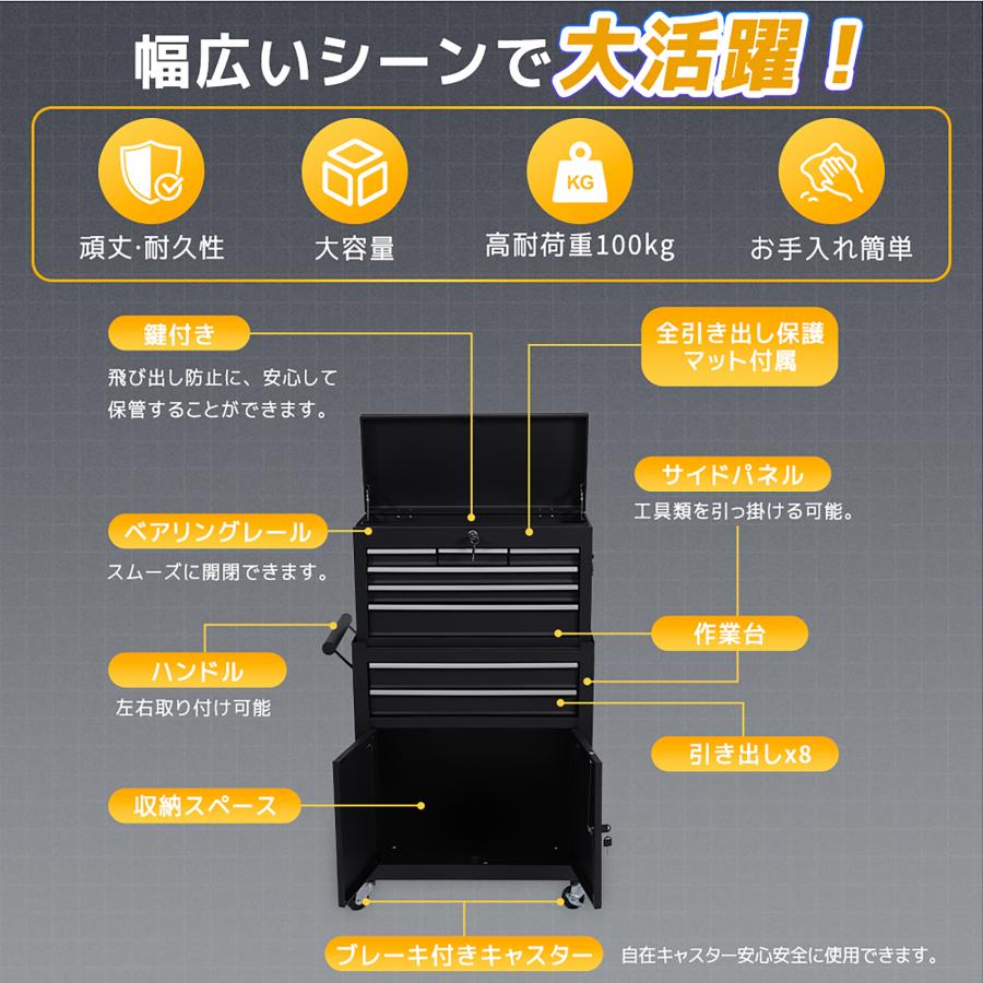 新作価格☆2in1 ツールキャビネット ツールチェスト ツールワゴン
