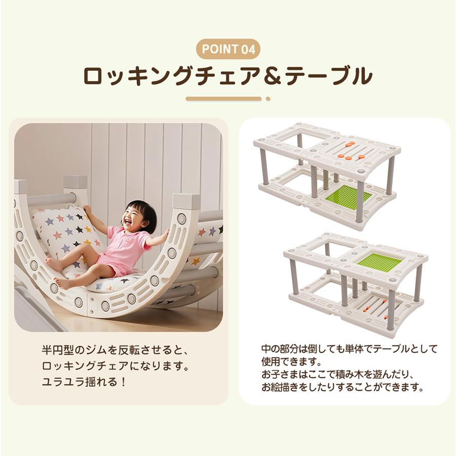 ユメカ　ジャングルジムすべり台 7IN1 多機能ジャングルジム すべり台 滑り台 屋内 室内用 大型