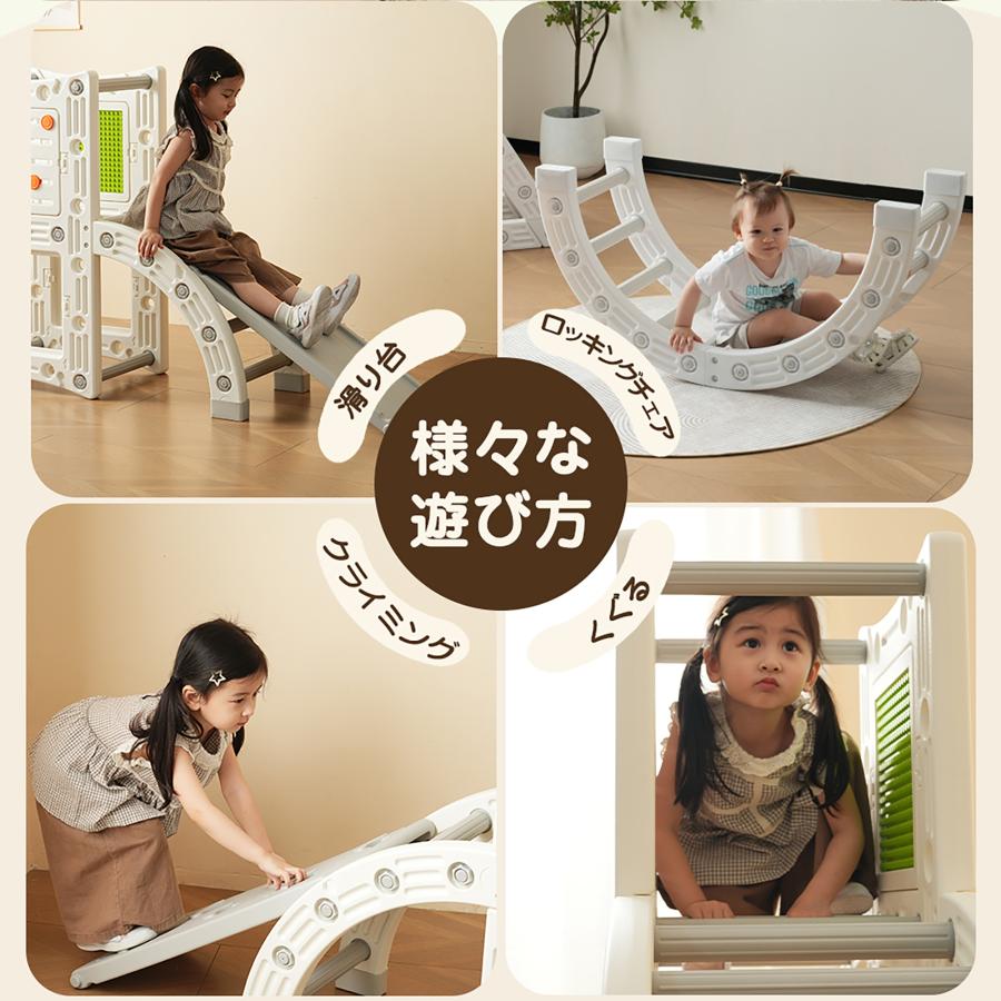 7IN1 多機能ジャングルジム すべり台 滑り台 屋内 室内用 大型