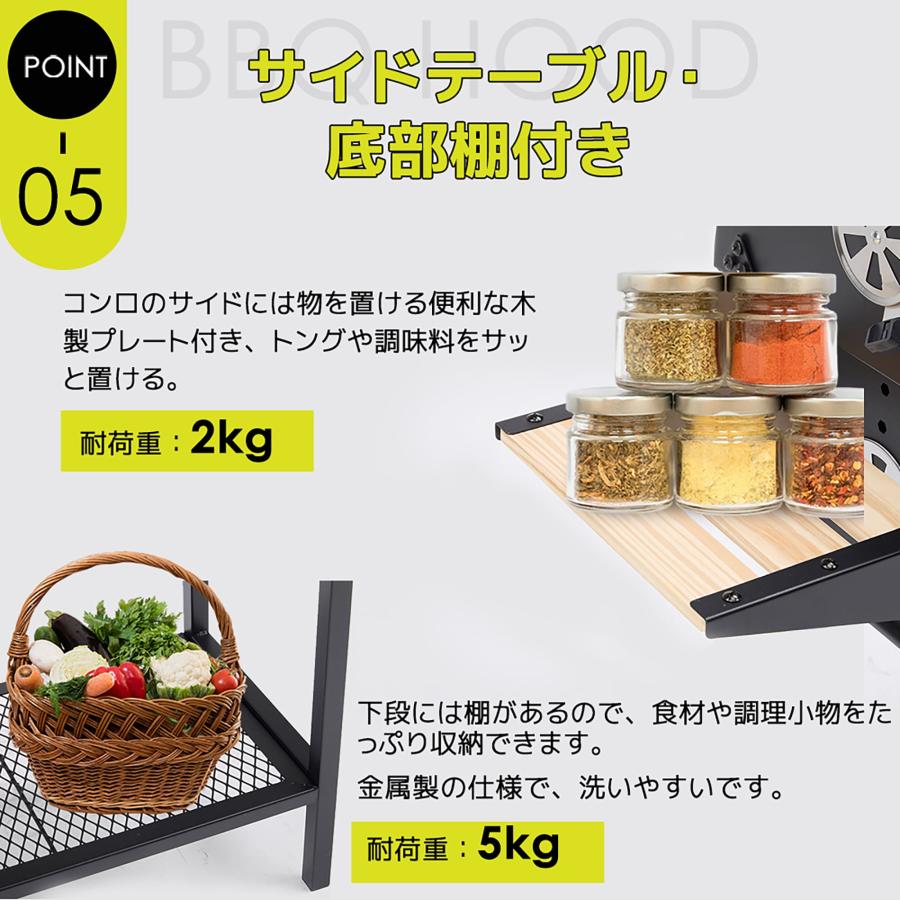 バーベキューコンロ BBQコンロ 焼き網 温度計 通気口 バレル蓋 サイド