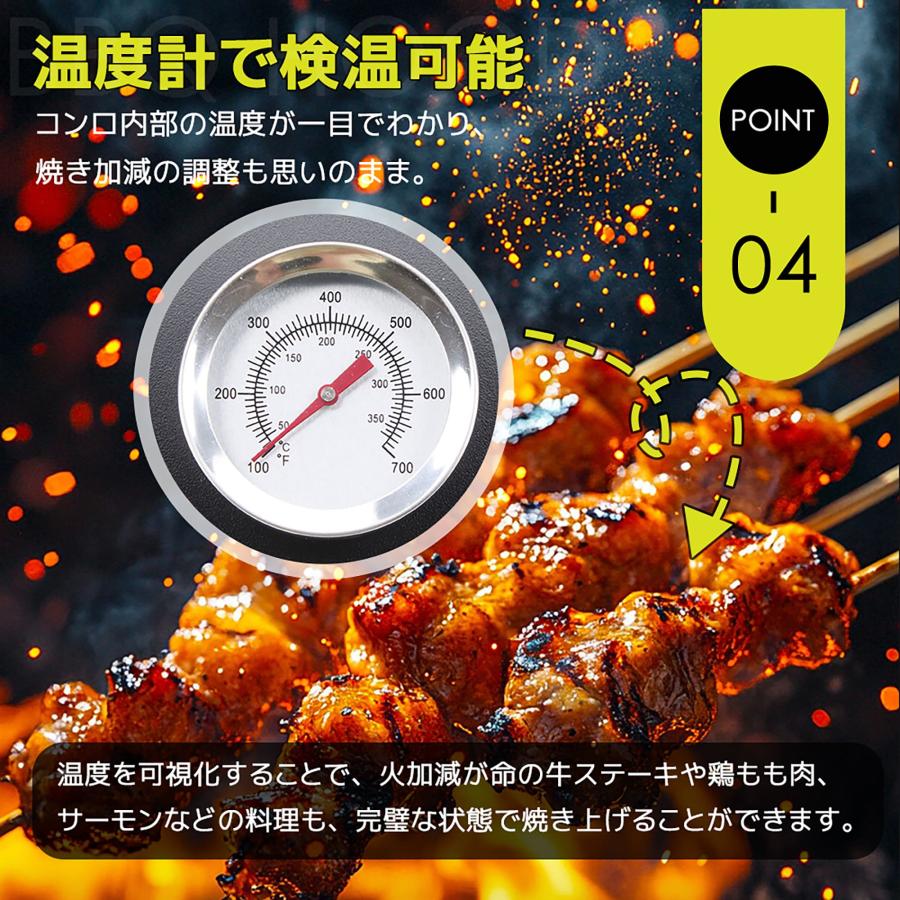バーベキューコンロ BBQコンロ 焼き網 温度計 通気口 バレル蓋 サイド