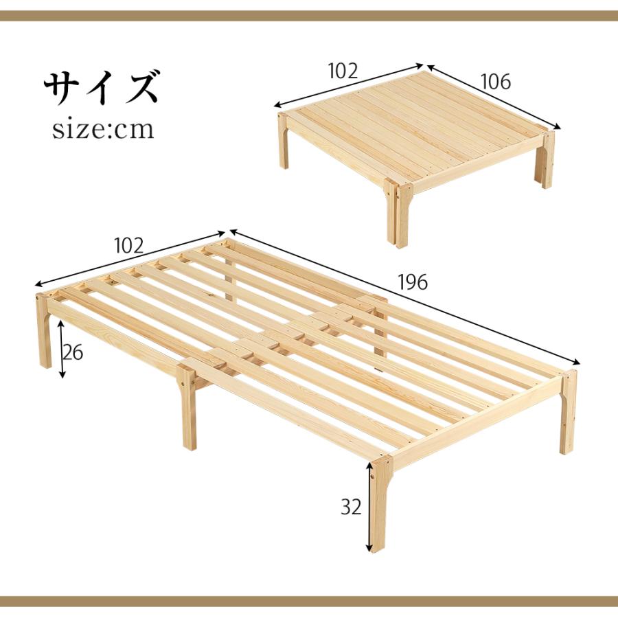 ディベッド ソファベッド シングル 天然木製 伸長式ベッド ベッドフレーム 伸縮 天然木】ディベッド ソファベッド シングル 天然木製 伸長式