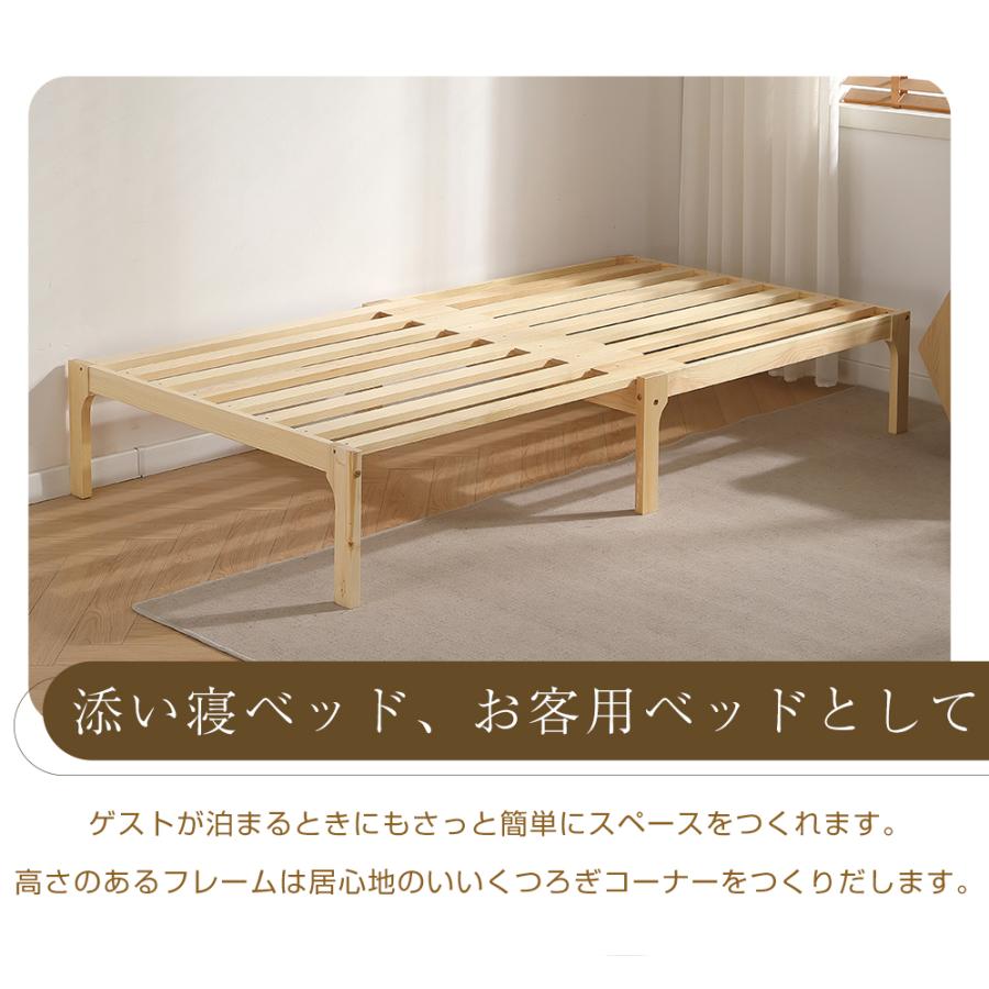 天然木】ディベッド ソファベッド シングル 天然木製 伸長式ベッド