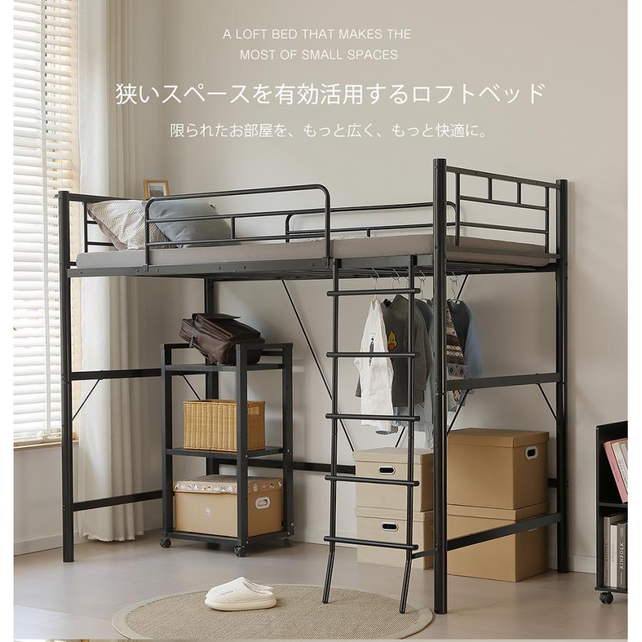 ロフトベッド パイプベッド シングル コンセント付き 宮 ロフト ベッド