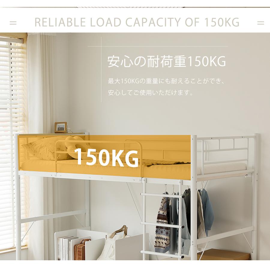 ロフトベッド パイプベッド シングル コンセント付き 宮 ロフト ベッド