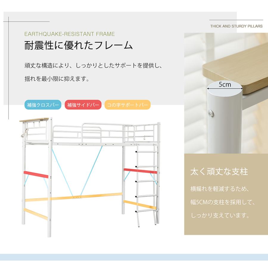 【完売間近】ロフトベッド（S）コンセント宮付き 高さ170cm 北欧風WHITE 超人気！コンセント付き 宮 ロフト ベッド 北欧風 高さ170cm WHITE