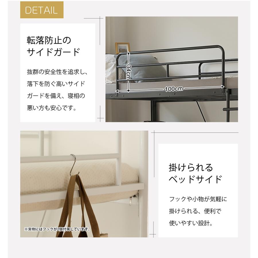 ロフトベッド パイプベッド シングル コンセント付き 宮 ロフト ベッド