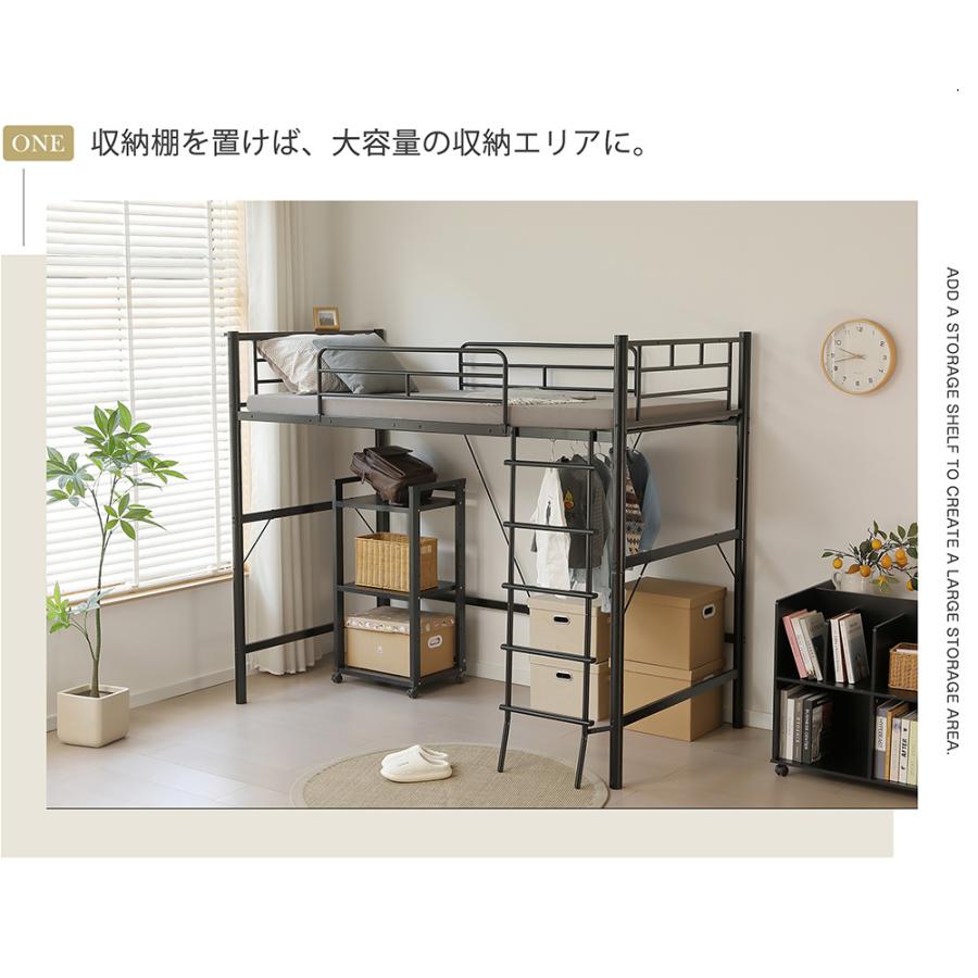 ロフトベッド パイプベッド シングル コンセント付き 宮 ロフト ベッド