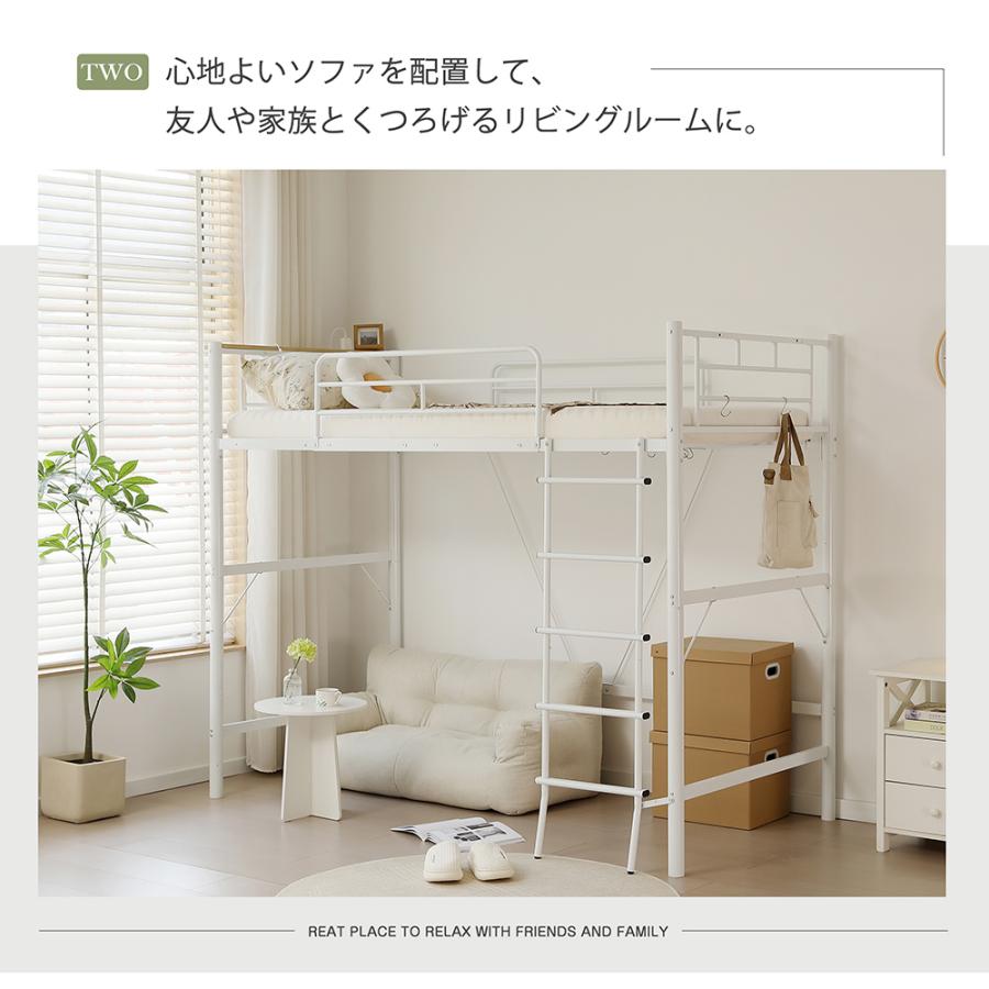 超人気！コンセント付き 宮 ロフト ベッド 北欧風 高さ170cm　WHITE ロフトベッド パイプベッド シングル コンセント付き 宮 ロフト ベッド