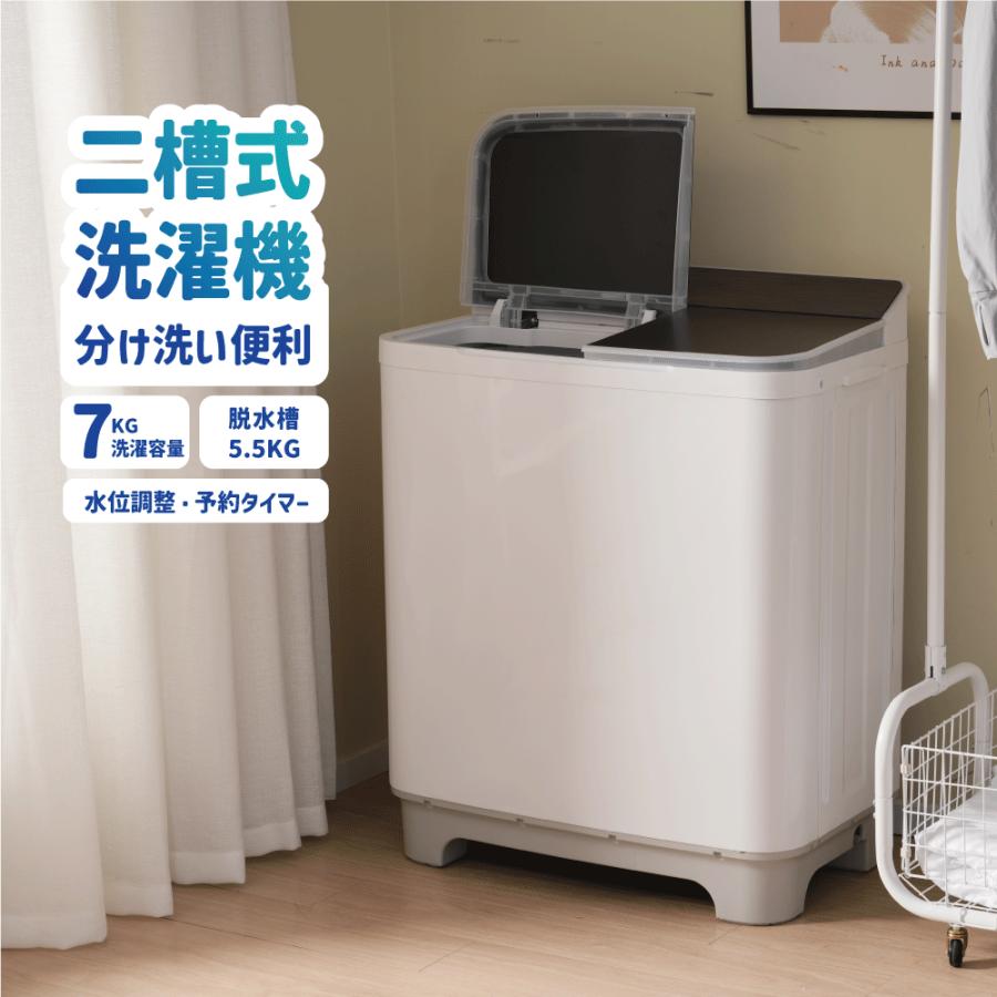 週末10%オフ☆【二槽式】SENTERN 洗濯機 7kg ホワイト 縦型 7キロ キレイ 一人暮らし 小型洗濯機 節電 二槽式洗濯機 まと : n512p177012 : 新生ユメカ店 - 通販 - Yahoo!ショッピング 週末10%オフ☆【二槽式】SENTERN 洗濯機 7kg ホワイト 縦型 7キロ キレイ 一人暮らし 小型洗濯機 節電 二槽式洗濯機 まと : n512p177012 : 新生ユメカ店 - 通販 - Yahoo!ショッピング