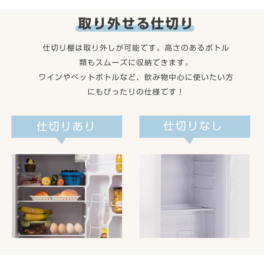 SENTERN 冷蔵庫 冷凍庫付き 一人用 100L/142L おしゃれ 冷凍冷蔵庫